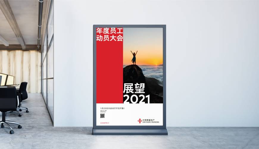 开鲁县优秀的画册设计工作室