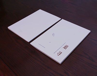 开鲁县画册设计公司：以创新驱动，引领城市设计的新潮流