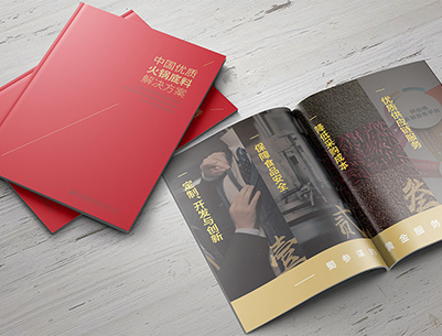 开鲁县画册设计：以文化为魂，绘就城市的独特画卷