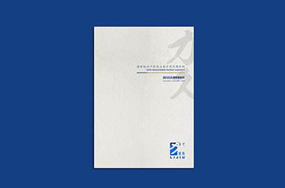 开鲁县产品画册设计：以用户为中心，解锁产品的价值密码